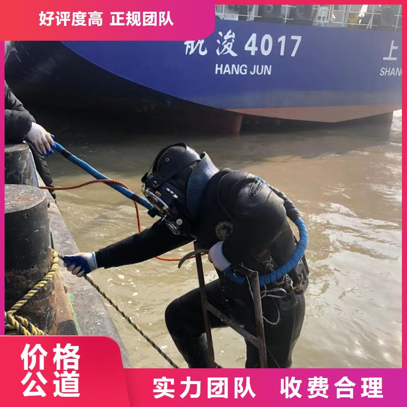 【水下】水下作业公司放心快捷