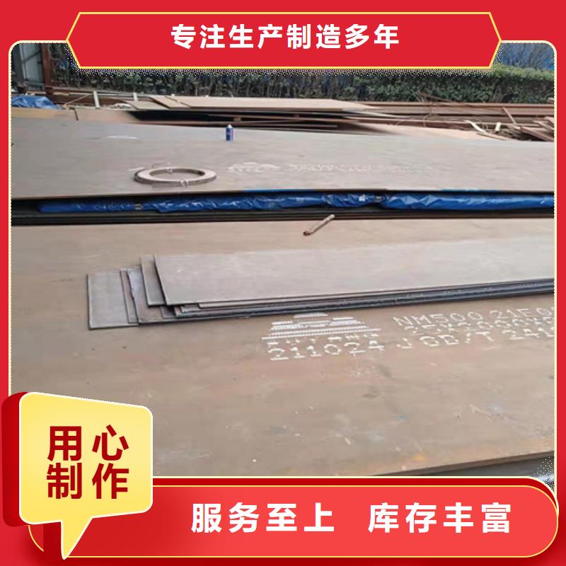 碎煤机衬板耐磨钢板种类齐全同城供应商