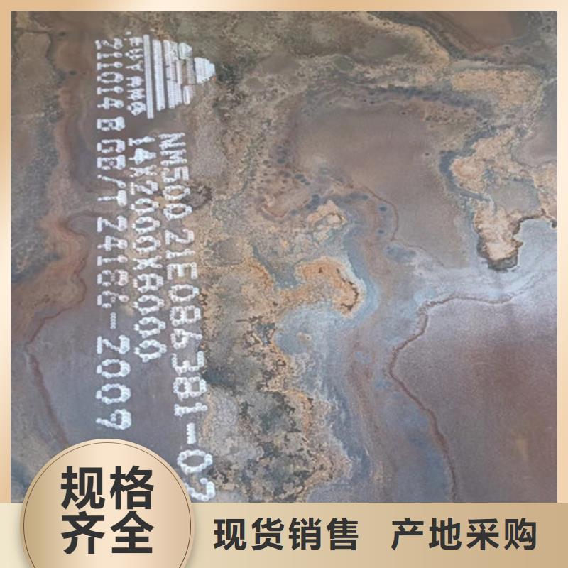 滚丝机机箱耐磨钢板放心购买同城厂家