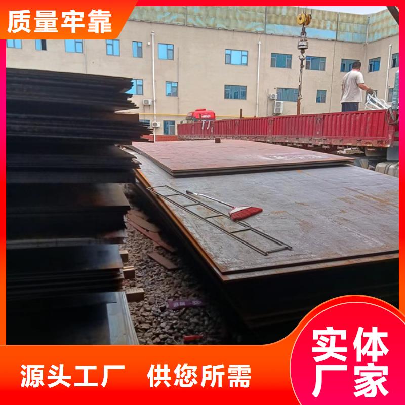 塔吊支座底座耐磨钢板全国走货敢与同行比价格