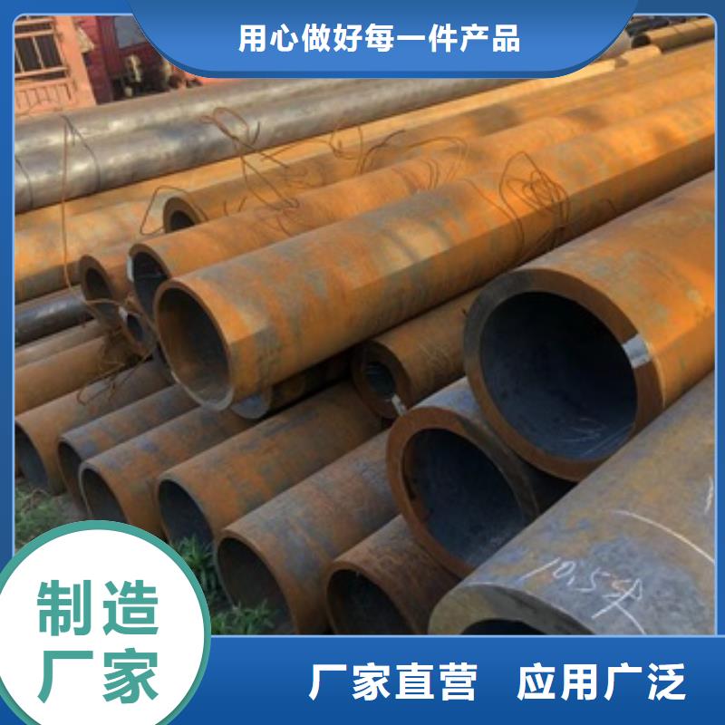 ​无缝管大口径无缝钢管好厂家有担当实体诚信厂家