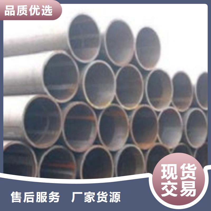 【无缝管】10号无缝今日价格本地品牌