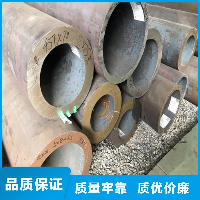 无缝钢管-大口径精拉无缝钢管供您所需厂家直销