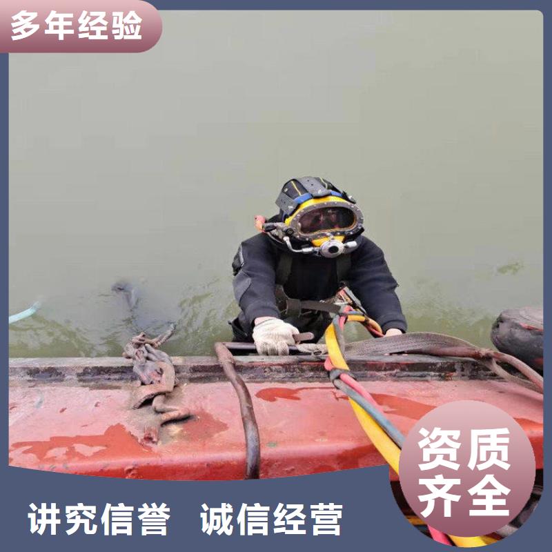 南充市水下作业公司-周边实力公司经验丰富