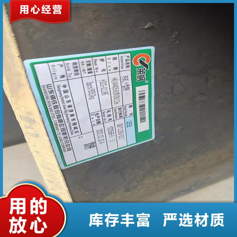 H型钢槽钢客户满意度高工程施工案例