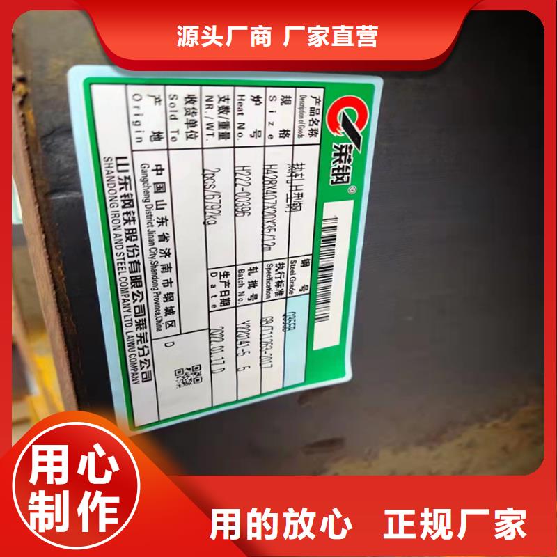 H型钢-工字钢货源稳定种类丰富
