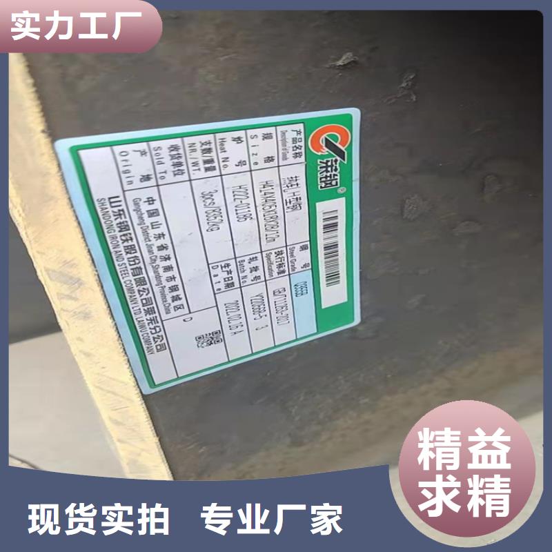 【H型钢热镀锌工字钢可放心采购】本地供应商