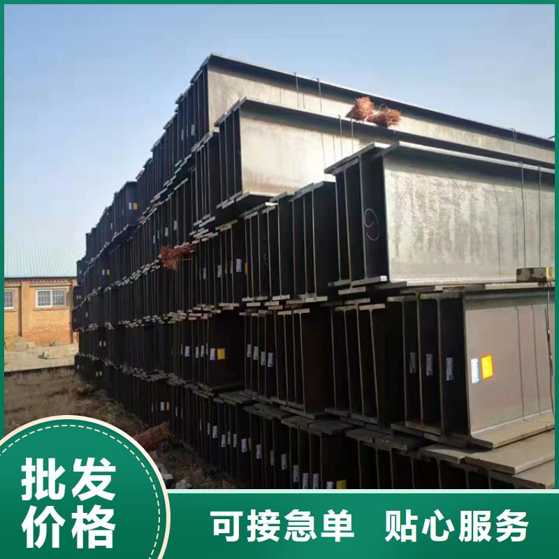【H型钢】工字钢设计制造销售服务一体同城生产商
