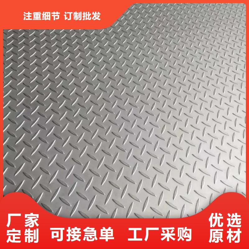热镀锌花纹板热镀锌H型钢厂家直营价格有优势