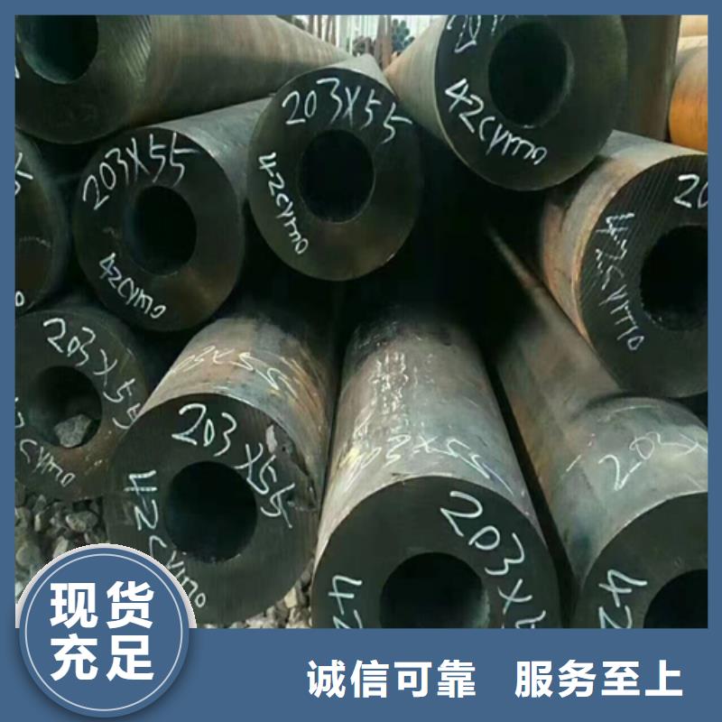【无缝钢管】槽钢一站式厂家当地公司
