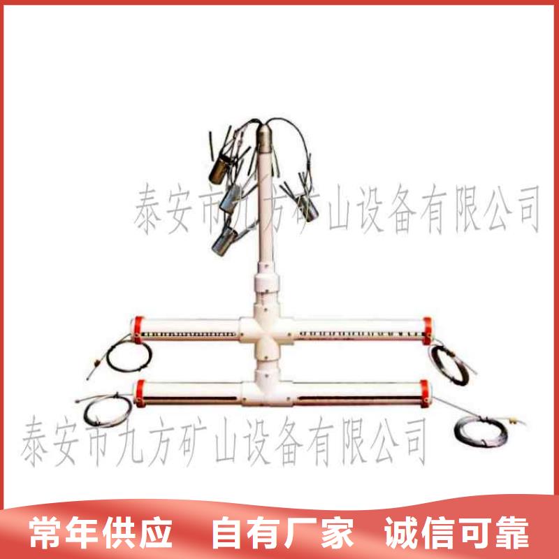 【顶板离层仪】,矿用锚杆应力传感器质量优选工艺精细质保长久