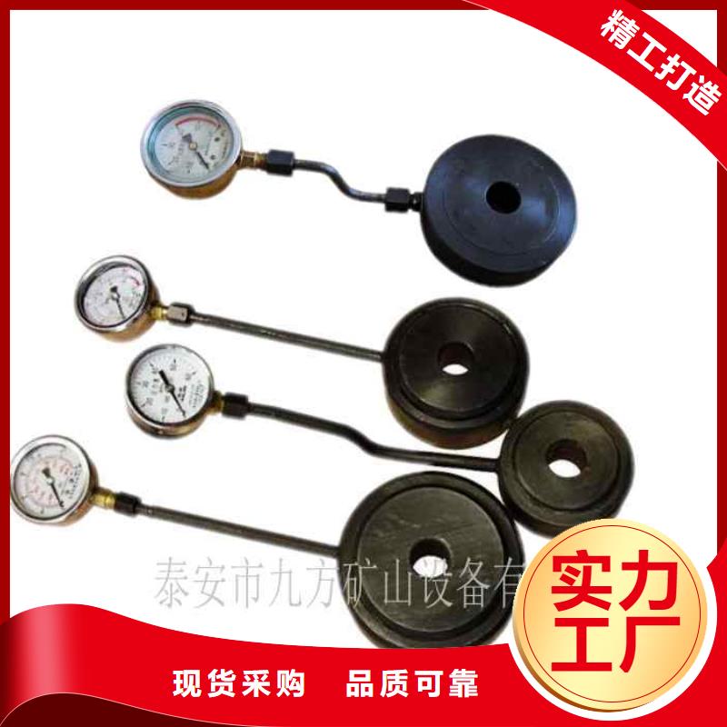 锚杆测力计-煤层注水表源头工厂量大优惠专业生产厂家