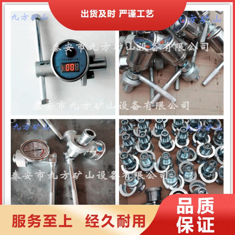 单体支柱测压仪免费获取报价当地生产厂家