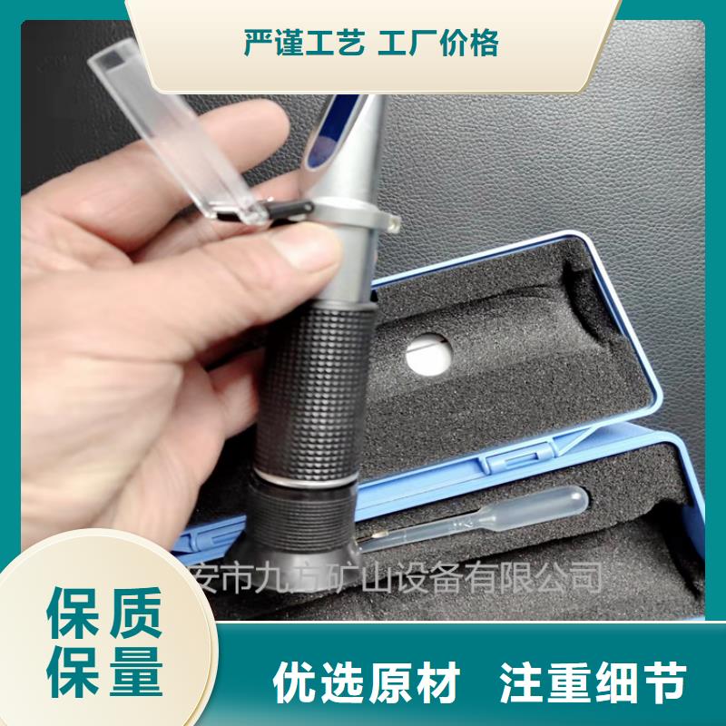 【乳化液浓度计】,甲烷检测报警仪售后无忧市场行情