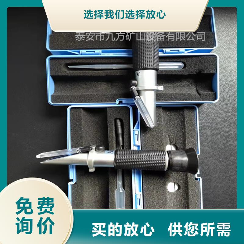 【乳化液浓度计语音酒精检测仪工厂现货供应】甄选好物