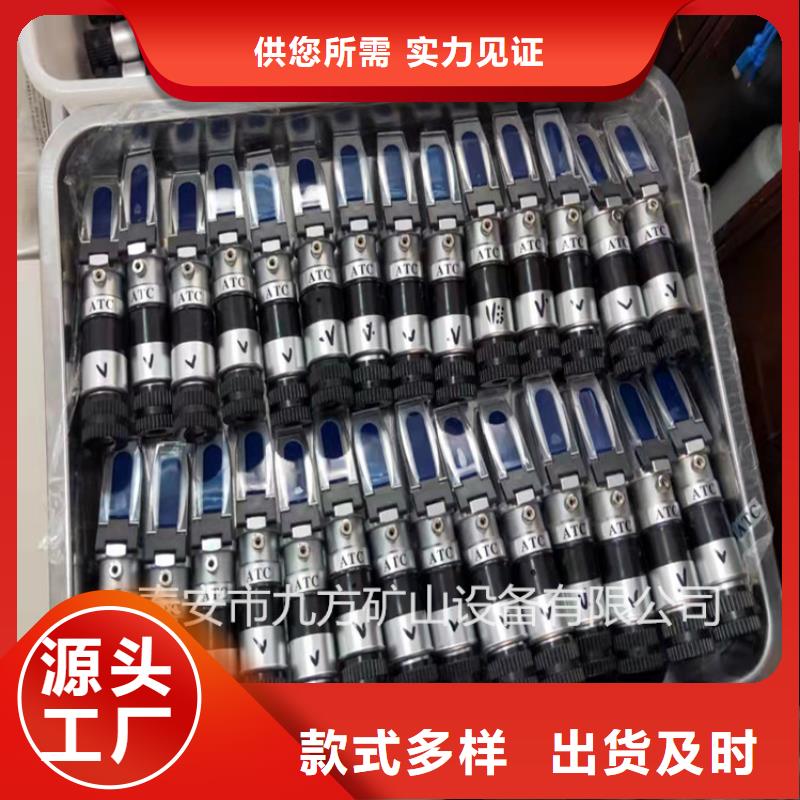 乳化液浓度计【顶板离层仪】满足客户需求专业信赖厂家