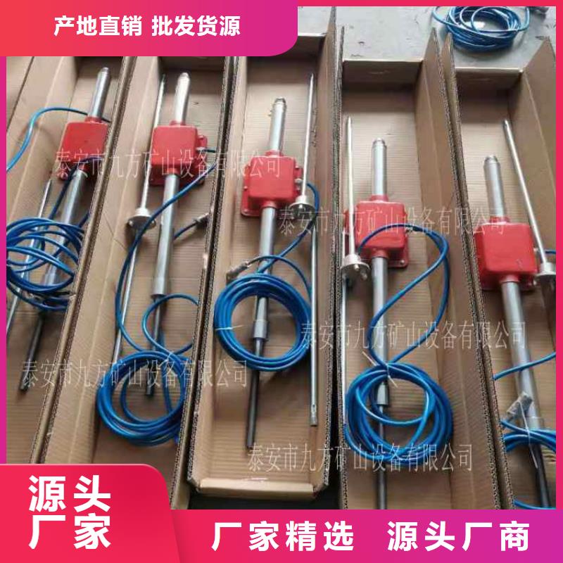 顶板动态仪-矿用液压推溜器用心做品质厂家品控严格