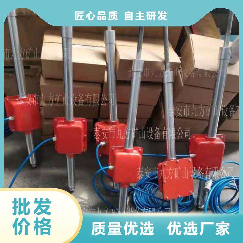 顶板动态仪DW-4多点位移计产地源头好货质检严格