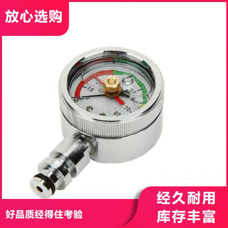 综采支架测压表拆柱机出货快定制速度快工期短