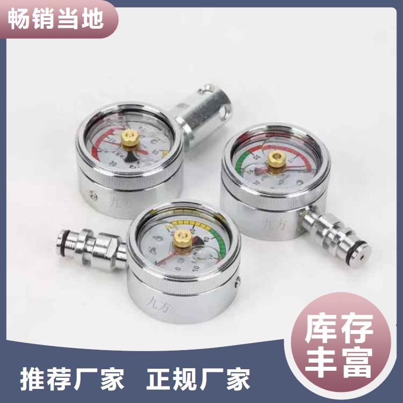 综采支架测压表锚索张拉机具为品质而生产对质量负责