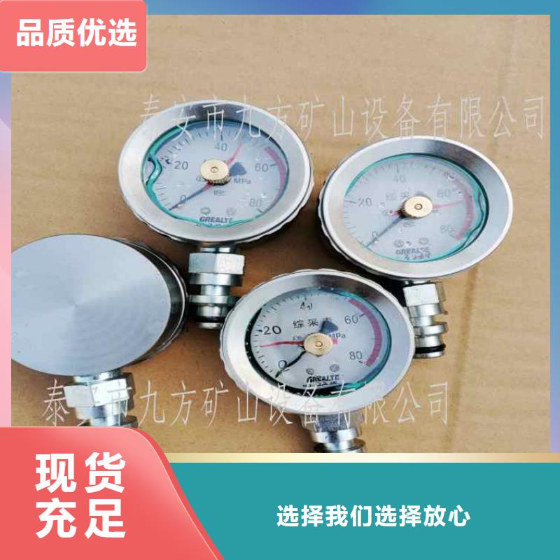 综采支架测压表矿用锚杆应力传感器保质保量多种规格可选