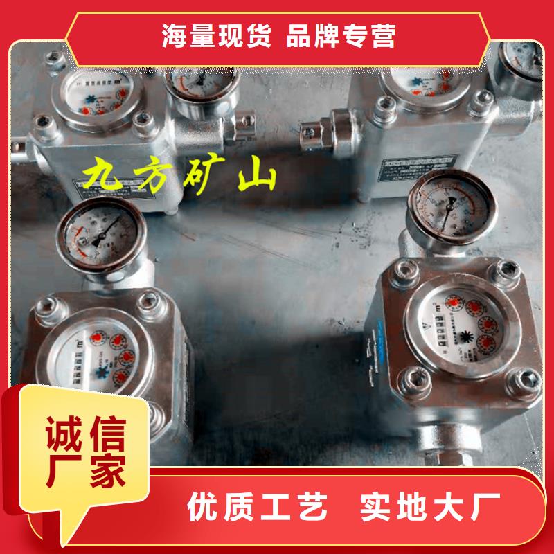 煤层注水表,矿用本安型数字压力计一站式采购商本地厂家