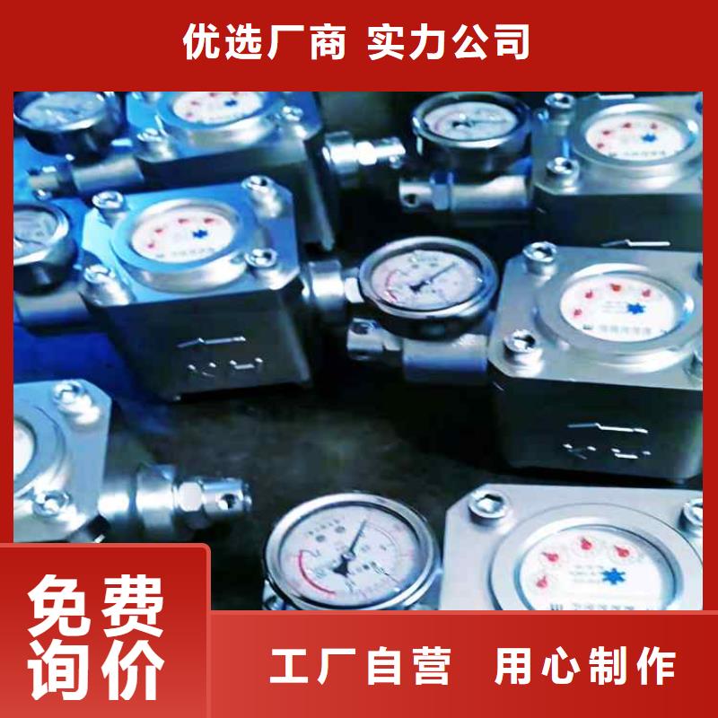 【煤层注水表】【单体支柱测压仪】多种工艺好产品有口碑