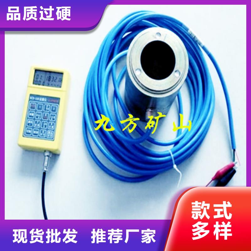 锚索测力计【单体支柱测压仪】好品质售后无忧工厂批发