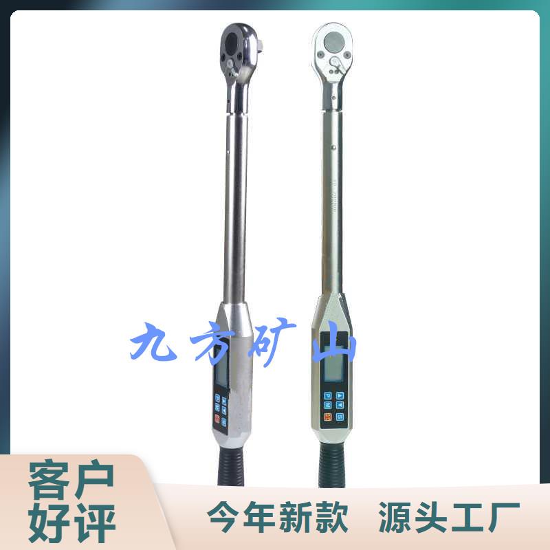 【锚杆扭力扳手】矿用锚杆应力传感器优选货源货源充足