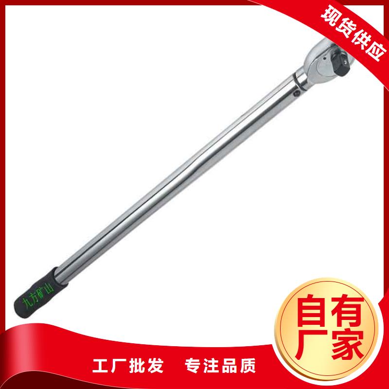 锚杆扭力扳手_综采支架测压双表性能稳定当地制造商
