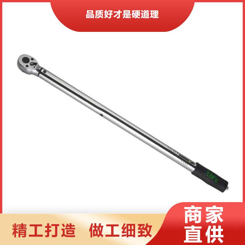 锚杆扭力扳手锚杆测力计用品质赢得客户信赖服务周到
