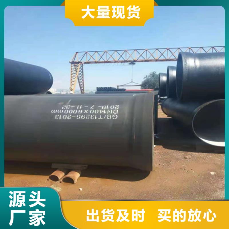 国标DN100球墨铸铁管现货报价就近发货