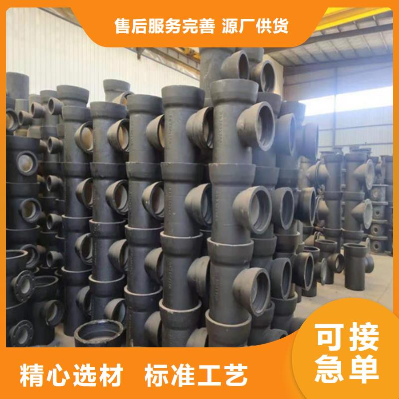 供水DN700球墨铸铁管现货报价当地厂家