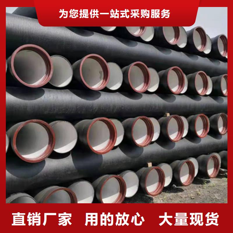 DN800球墨铸铁管排污现货充足工厂直销