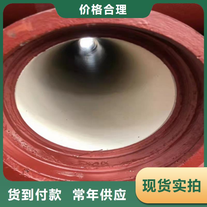 球墨铸铁管DN80品质放心价格公道合理