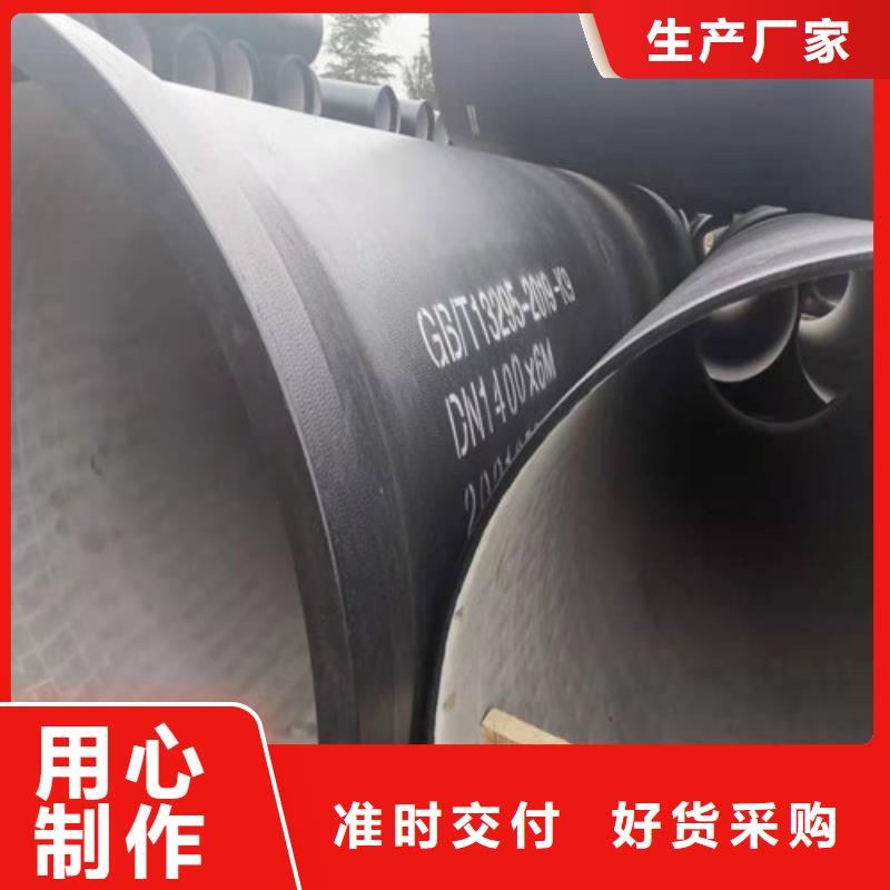 DN80球墨铸铁管上门服务当地经销商