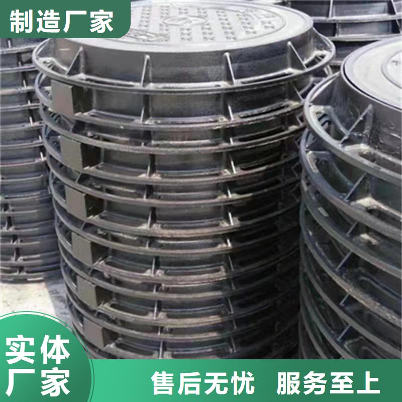 球墨铸铁井盖雨水品质保证量大从优