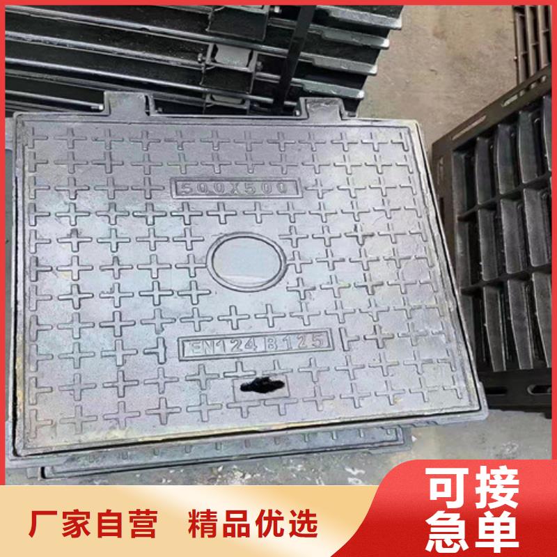 方形球墨铸铁井盖雨水
-方形球墨铸铁井盖雨水
厂家、品牌当地供应商