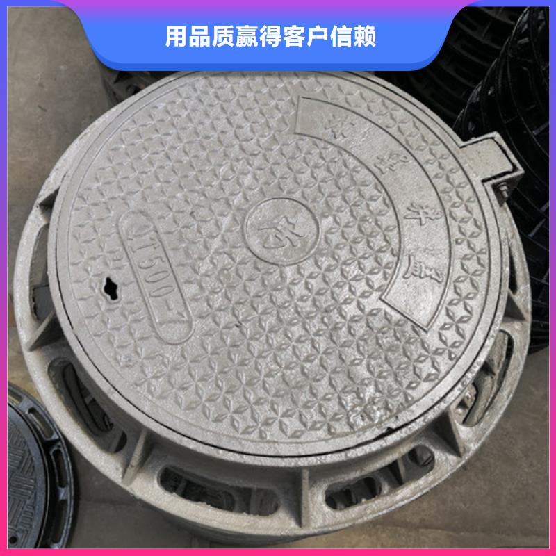 通信球墨铸铁井盖欢迎来电精品优选
