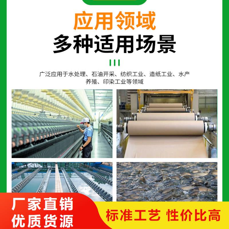 聚丙烯酰胺-【柔性/刚性防水套管】源头厂家经验丰富本地货源