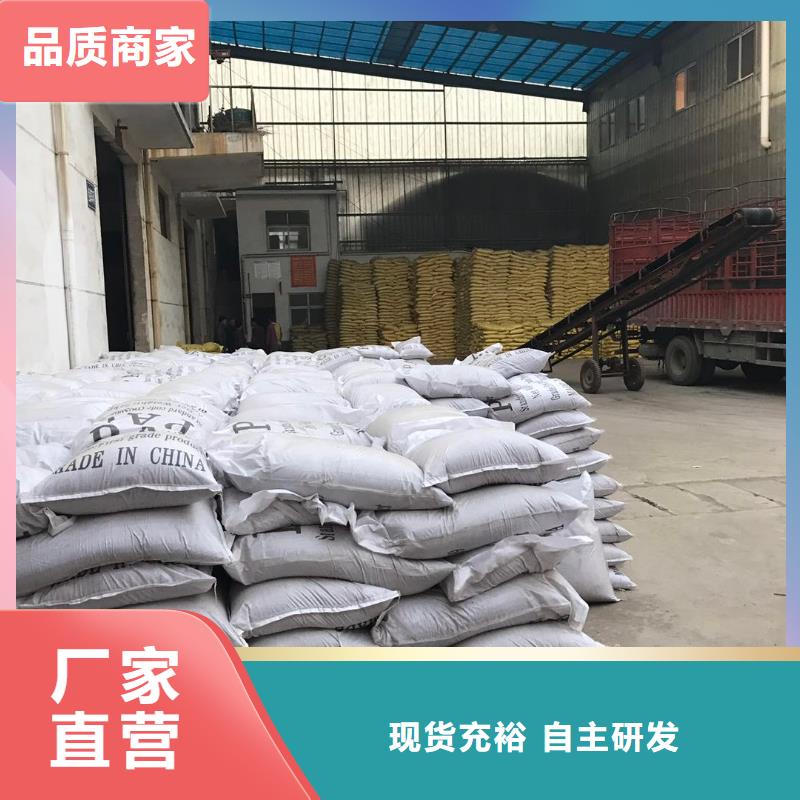 活性炭买的放心安兴用的舒心同城制造商