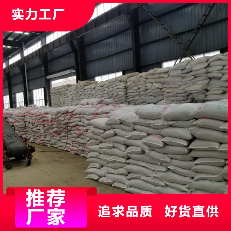 活性炭阴离子聚丙烯酰胺现货批发本地制造商