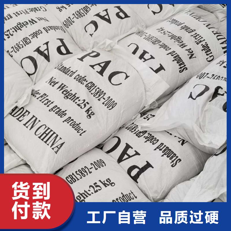 乙酸钠活性炭厂家直接面向客户当地经销商