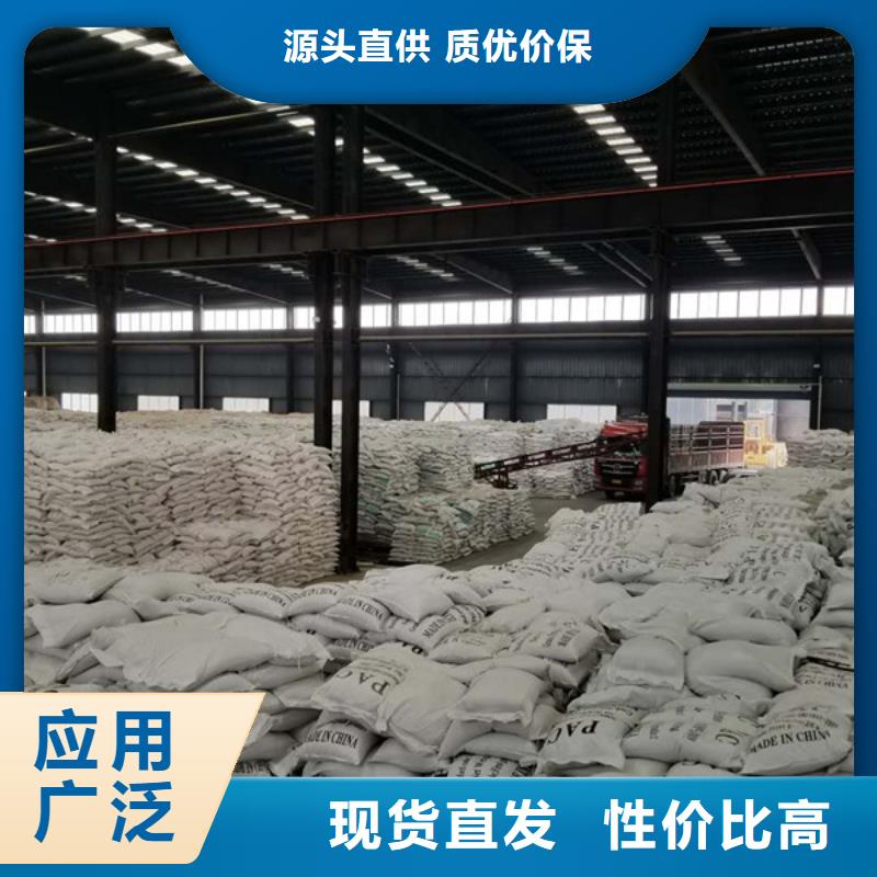 【乙酸钠】椰壳活性炭做工细致定制批发