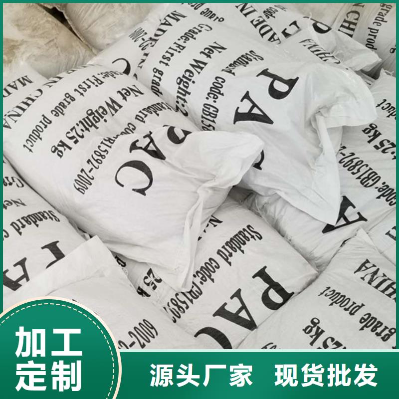 乙酸钠颜色尺寸款式定制自产自销