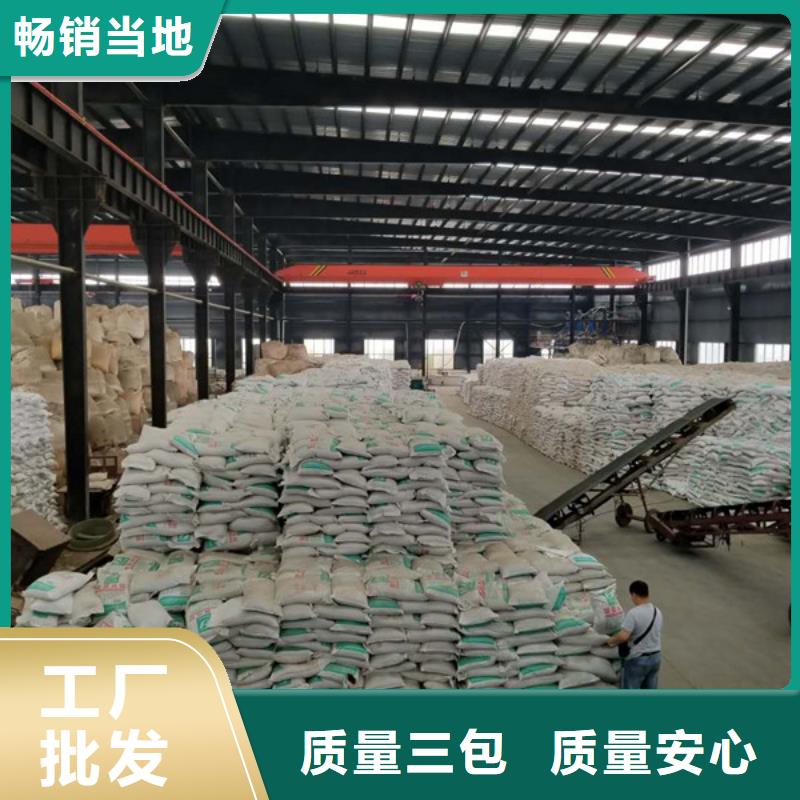 聚合氯化铝,聚丙烯酰胺优良材质一手货源源头厂家