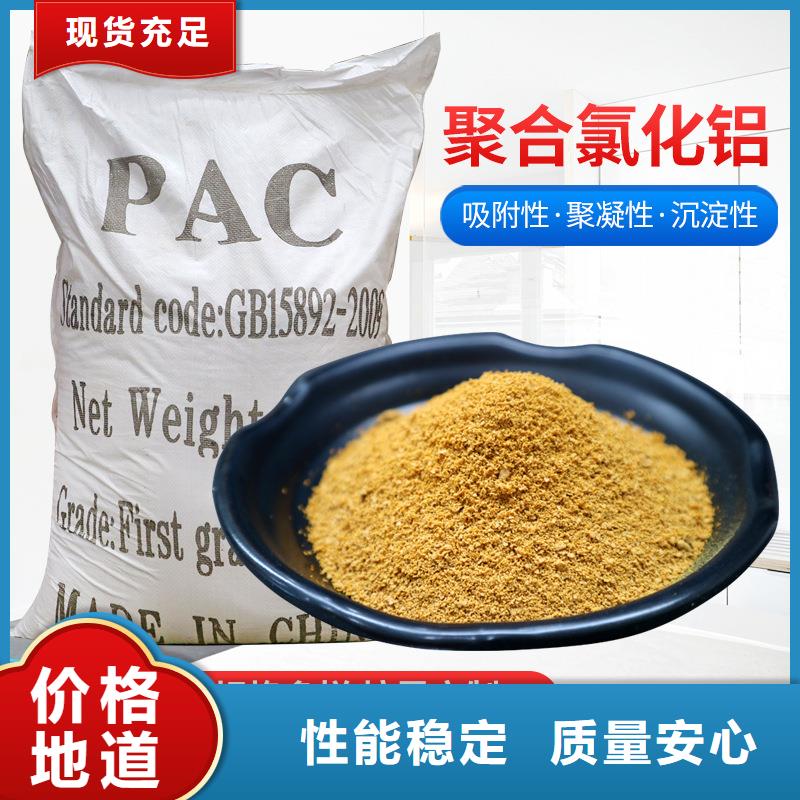 聚合氯化铝曝气池挂膜填料厂家质量过硬好产品好服务