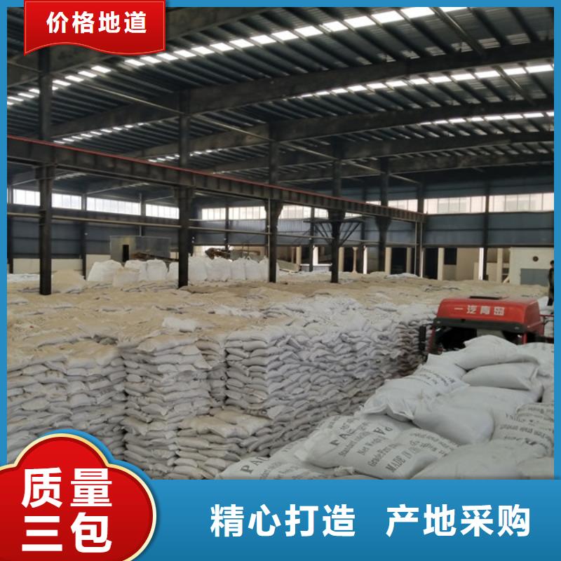 葡萄糖聚合氯化铝厂家设计制造销售服务一体用心做产品