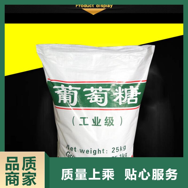葡萄糖橡胶接头工厂价格同城经销商
