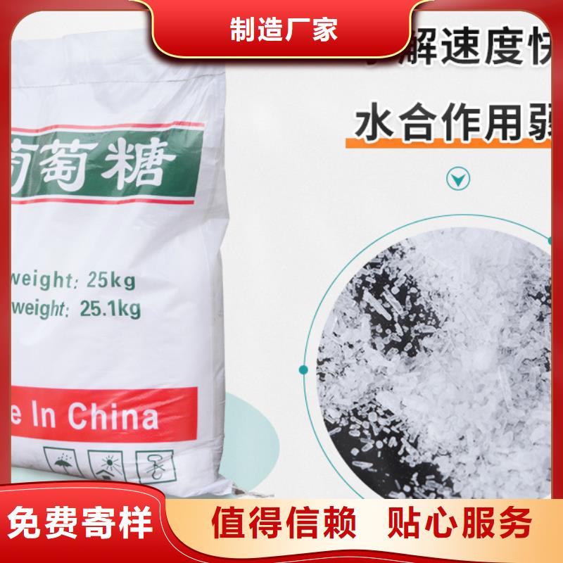 葡萄糖聚丙烯酰胺正规厂家品质保证实力见证